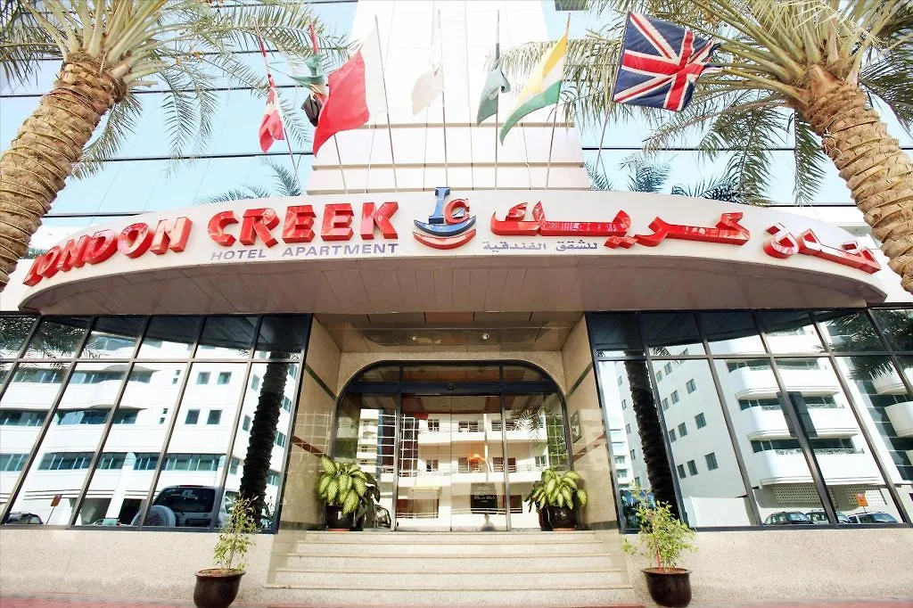 Aparthotel London Crown 1 Hotel Apartments Dubai